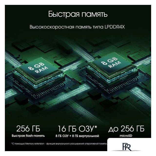 Планшет Digma Pro Infinity 4G 8GB/256GB (серебристый) - Изображение №5 — Интернет-магазин ПроЗаказ