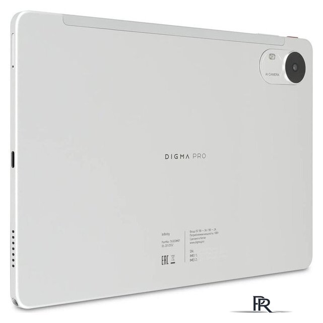 Планшет Digma Pro Infinity 4G 8GB/256GB (серебристый) - Изображение №20 — Интернет-магазин ПроЗаказ