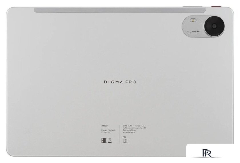 Планшет Digma Pro Infinity 4G 8GB/256GB (серебристый) - Изображение №13 — Интернет-магазин ПроЗаказ