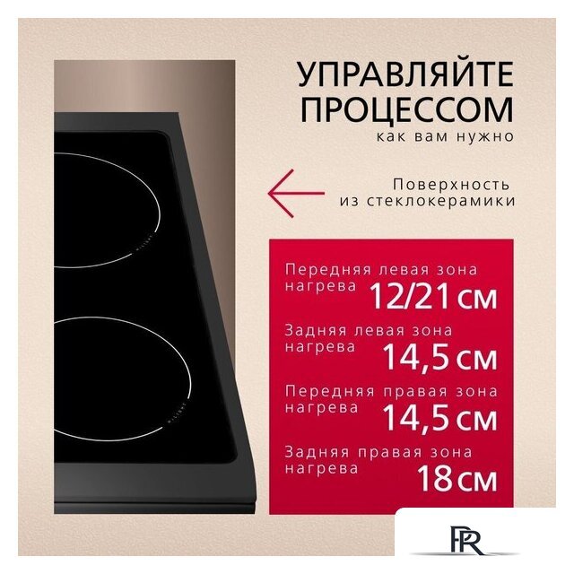 Кухонная плита Hansa FCCM69225H - Изображение №10 — Интернет-магазин ПроЗаказ