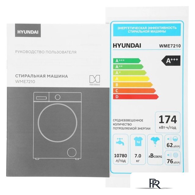 Стиральная машина Hyundai WME7210 - Изображение №15 — Интернет-магазин ПроЗаказ