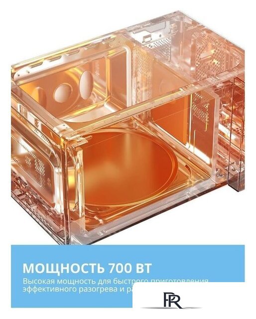 Микроволновая печь Comfee CMW207M2RA-R - Изображение №4 — Интернет-магазин ПроЗаказ