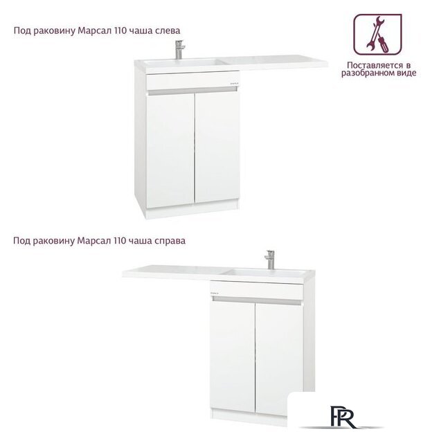  Onika Тумба под умывальник Милтон Нова 48 (104803) - Изображение №4 — Интернет-магазин ПроЗаказ