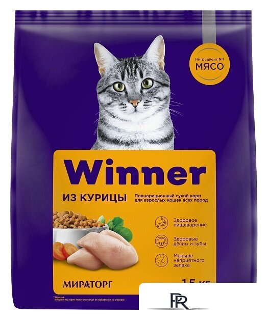 Сухой корм для кошек Мираторг Winner Для взрослых кошек всех пород с курицей (1.5кг) - Изображение №1 — Интернет-магазин ПроЗаказ