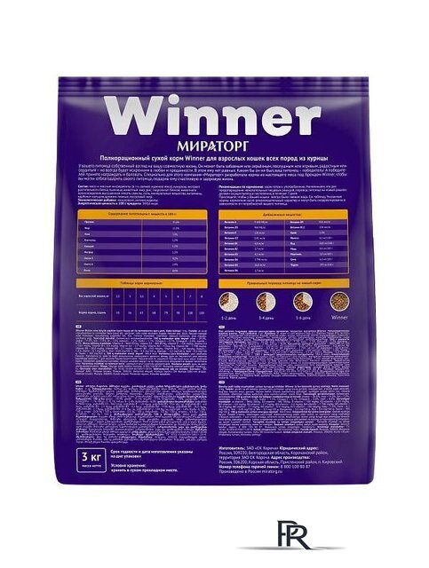 Сухой корм для кошек Мираторг Winner Для взрослых кошек всех пород с курицей (1.5кг) - Изображение №2 — Интернет-магазин ПроЗаказ