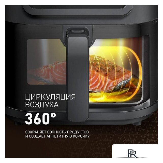 Аэрогриль (аэрофритюрница) Weissgauff WAF 715 DW Smart Fry - Изображение №9 — Интернет-магазин ПроЗаказ