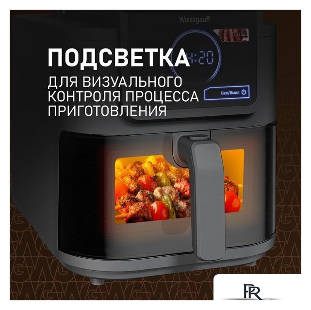 Аэрогриль (аэрофритюрница) Weissgauff WAF 715 DW Smart Fry - Изображение №13 — Интернет-магазин ПроЗаказ