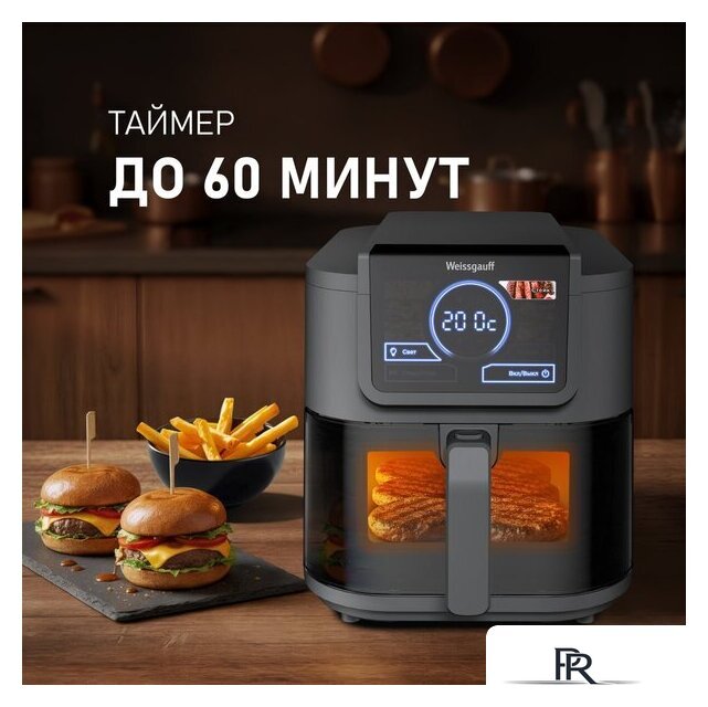 Аэрогриль (аэрофритюрница) Weissgauff WAF 715 DW Smart Fry - Изображение №14 — Интернет-магазин ПроЗаказ