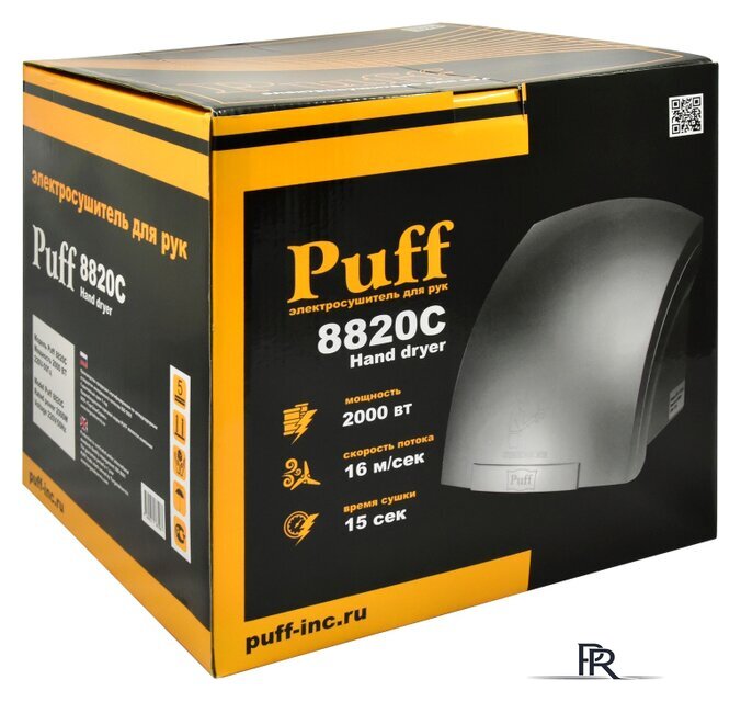 Сушилка для рук Puff 8820C - Изображение №8 — Интернет-магазин ПроЗаказ