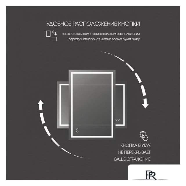  Алмаз-Люкс Зеркало Dallas 8060sh-6 (с подсветкой) - Изображение №5 — Интернет-магазин ПроЗаказ