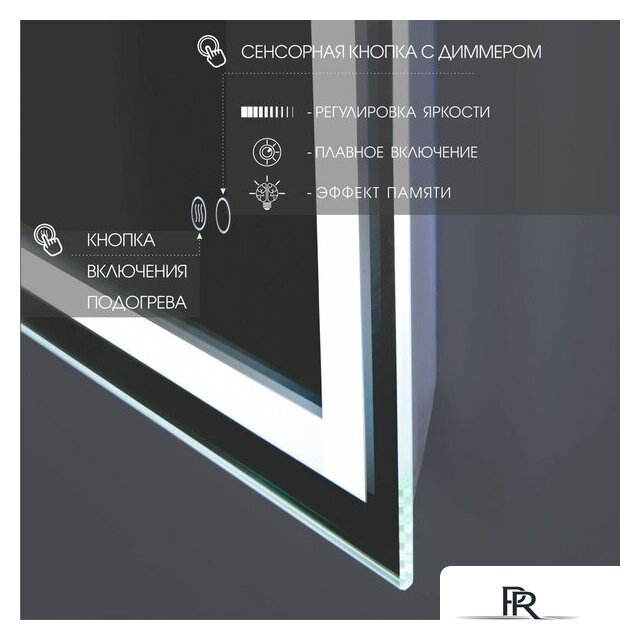  Алмаз-Люкс Зеркало Dallas 8060sh-6 (с подсветкой) - Изображение №3 — Интернет-магазин ПроЗаказ