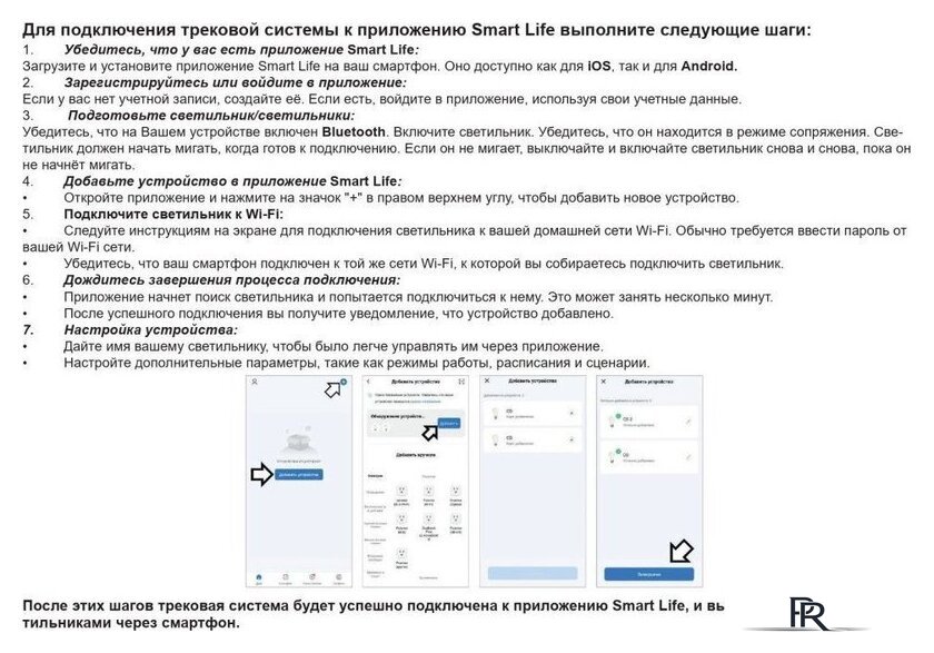 Трековый светильник Novotech Vector 359937 - Изображение №11 — Интернет-магазин ПроЗаказ