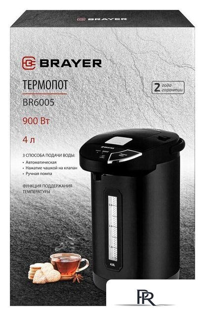 Термопот Brayer 6005BR - Изображение №4 — Интернет-магазин ПроЗаказ