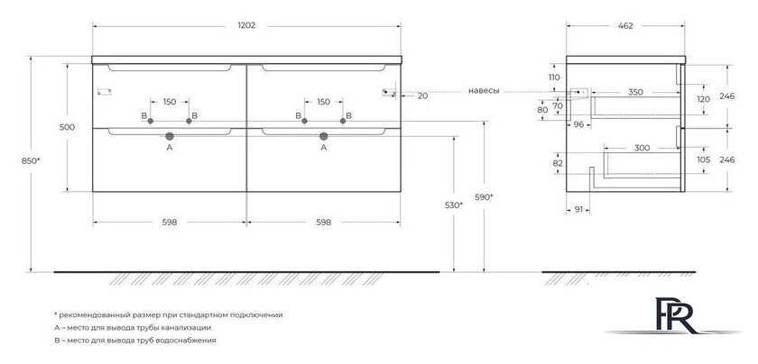  BelBagno Тумба под умывальник ETNA-1200-4C-SO-2-BL - Изображение №2 — Интернет-магазин ПроЗаказ