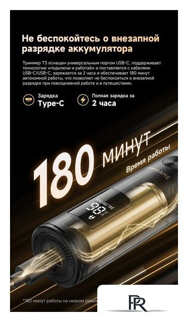 Машинка для стрижки волос Dreame T3 AG01B - Изображение №19 — Интернет-магазин ПроЗаказ