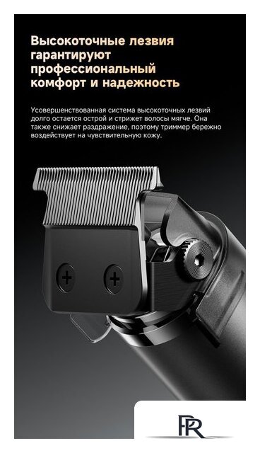 Машинка для стрижки волос Dreame T3 AG01B - Изображение №16 — Интернет-магазин ПроЗаказ