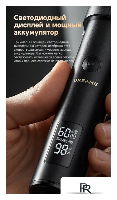 Машинка для стрижки волос Dreame T3 AG01B - Изображение №18 — Интернет-магазин ПроЗаказ