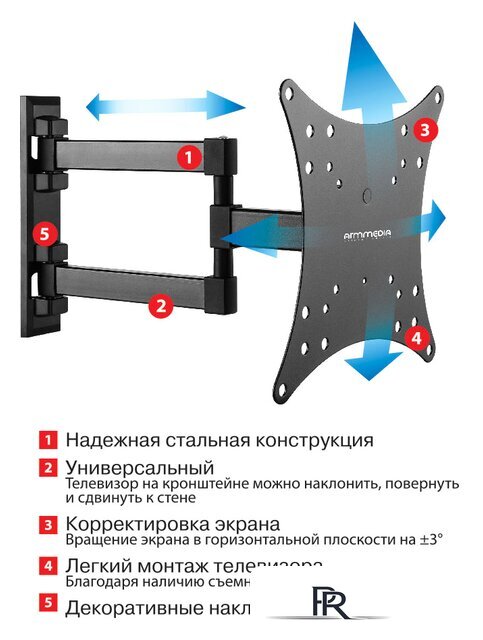 Кронштейн для телевизора Arm Media MARS-4 - Изображение №2 — Интернет-магазин ПроЗаказ