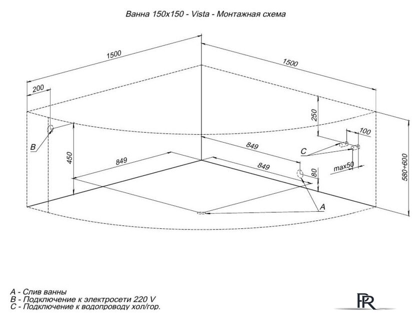 Ванна Aquanet Vista 150x150 (с каркасом) - Изображение №11 — Интернет-магазин ПроЗаказ