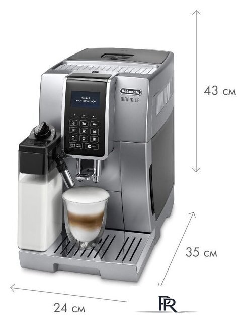 Кофемашина DeLonghi Dinamica ECAM 350.75.S - Изображение №7 — Интернет-магазин ПроЗаказ