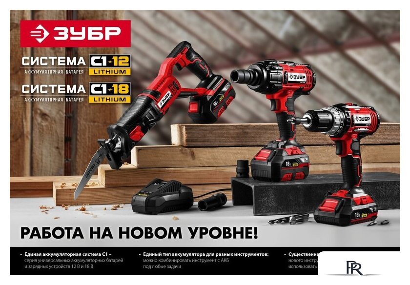 Аккумулятор Зубр АКБ-С1-12-2 (12В/2 Ah) - Изображение №3 — Интернет-магазин ПроЗаказ