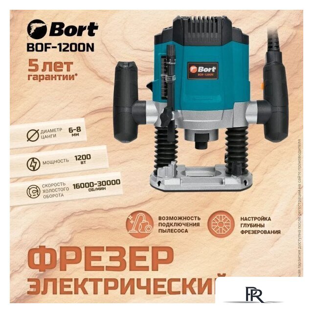 Вертикальный фрезер Bort BOF-1200N 93414721 - Изображение №11 — Интернет-магазин ПроЗаказ