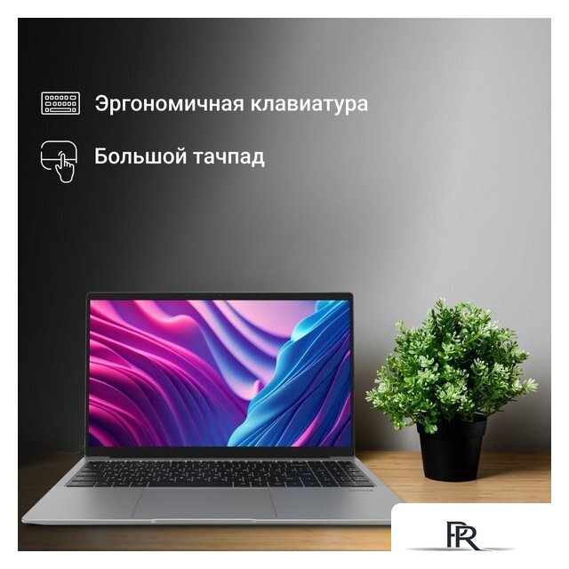 Ноутбук Digma EVE C5801 DN15CN-8CXW03 - Изображение №5 — Интернет-магазин ПроЗаказ