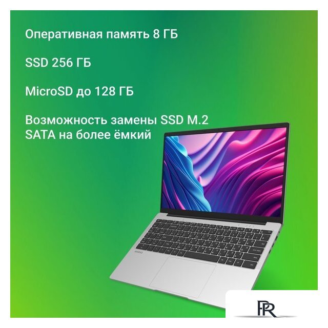 Ноутбук Digma EVE C5801 DN15CN-8CXW03 - Изображение №4 — Интернет-магазин ПроЗаказ
