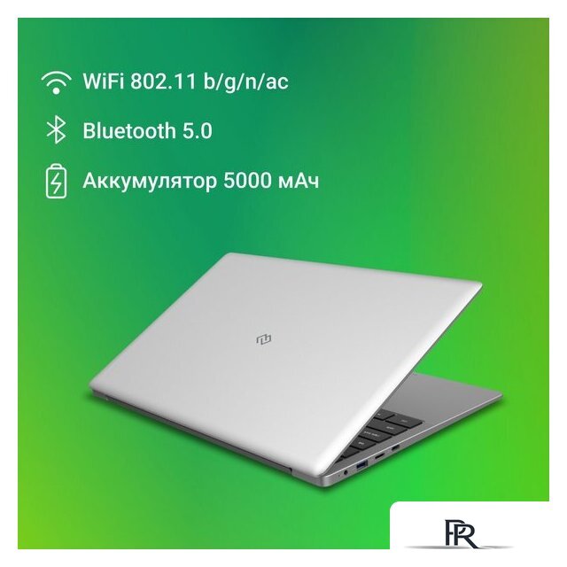 Ноутбук Digma EVE C5801 DN15CN-8CXW03 - Изображение №6 — Интернет-магазин ПроЗаказ