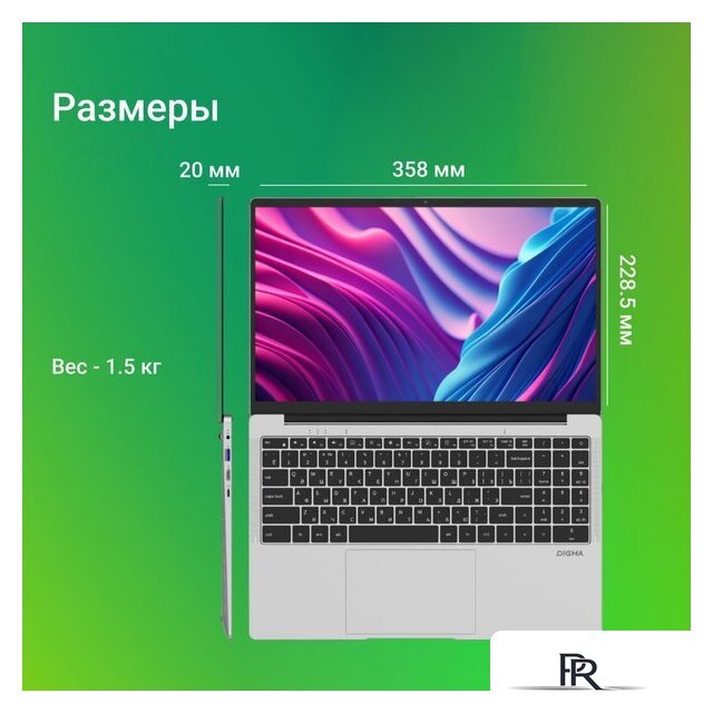 Ноутбук Digma EVE C5801 DN15CN-8CXW03 - Изображение №8 — Интернет-магазин ПроЗаказ