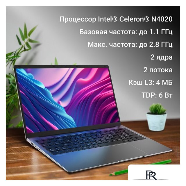 Ноутбук Digma EVE C5801 DN15CN-8CXW03 - Изображение №3 — Интернет-магазин ПроЗаказ