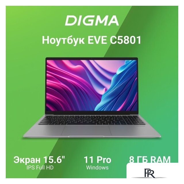Ноутбук Digma EVE C5801 DN15CN-8CXW03 - Изображение №2 — Интернет-магазин ПроЗаказ