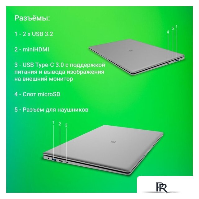 Ноутбук Digma EVE C5801 DN15CN-8CXW03 - Изображение №7 — Интернет-магазин ПроЗаказ