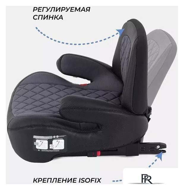 Детское сиденье Rant Isofix Turbo Pro AY313 (grey) - Изображение №4 — Интернет-магазин ПроЗаказ