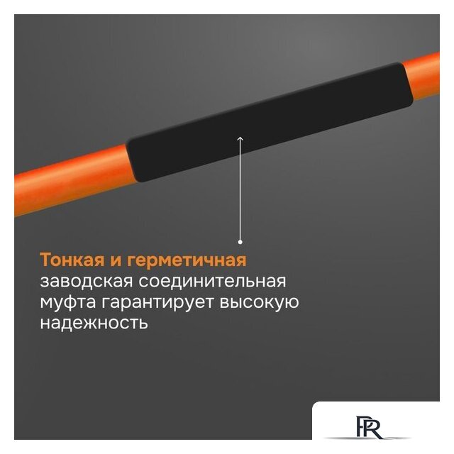 Нагревательный мат Welrok 1050-7 - Изображение №8 — Интернет-магазин ПроЗаказ