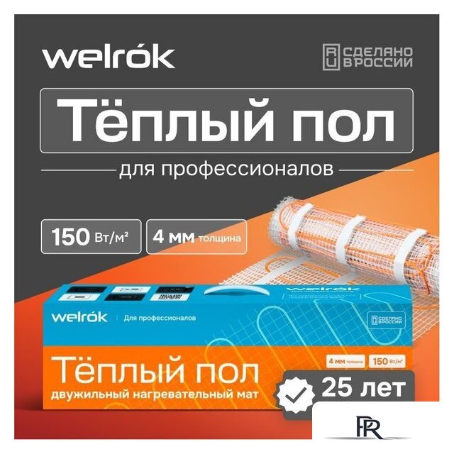Нагревательный мат Welrok 1050-7 - Изображение №4 — Интернет-магазин ПроЗаказ