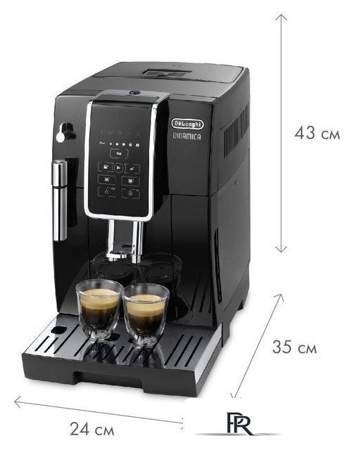 Кофемашина DeLonghi Dinamica ECAM 350.15.B - Изображение №7 — Интернет-магазин ПроЗаказ