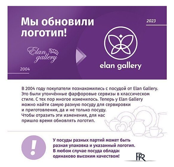 Блинная сковорода Elan Gallery Гармония вкуса 120112 (черный мрамор) - Изображение №10 — Интернет-магазин ПроЗаказ