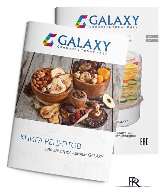 Сушилка для овощей и фруктов Galaxy Line GL2637 - Изображение №7 — Интернет-магазин ПроЗаказ