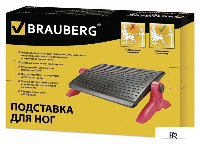 Подставка для ног BRAUBERG 45x32 см 531489 - Изображение №2 — Интернет-магазин ПроЗаказ