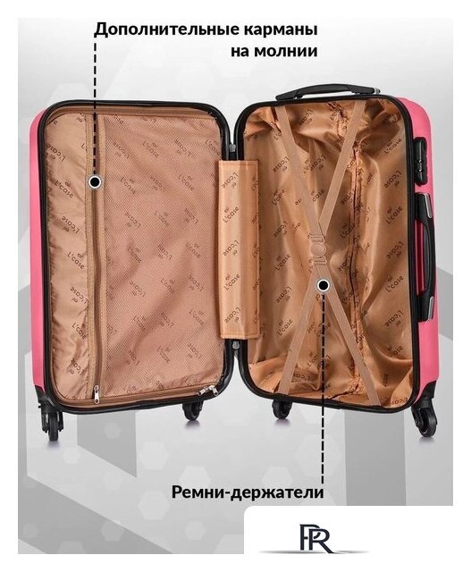 Чемодан-спиннер L'Case New-Delhi BCP-1205 (M, розовый) - Изображение №3 — Интернет-магазин ПроЗаказ