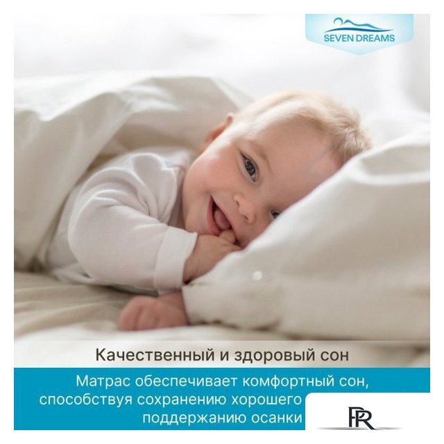 Матрас Seven Dreams Hollcon-cocos 415232 (80x180) - Изображение №6 — Интернет-магазин ПроЗаказ