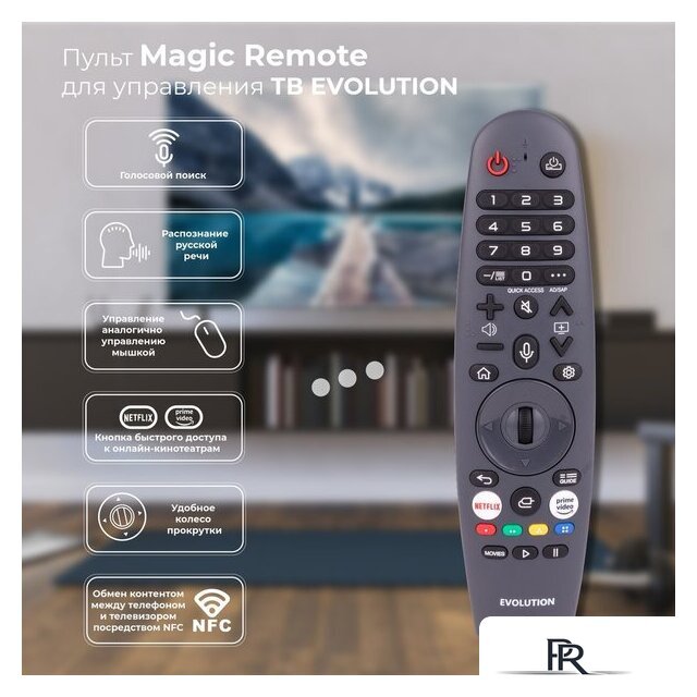 Телевизор Evolution WOSQ65MR1SBUHD - Изображение №7 — Интернет-магазин ПроЗаказ