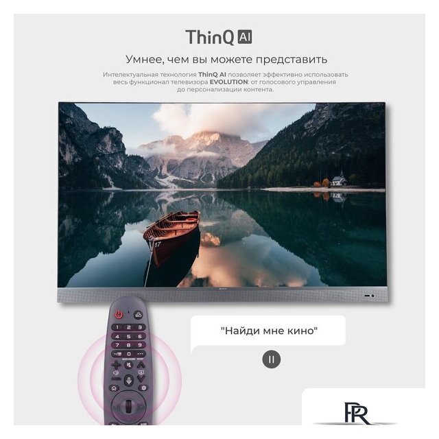 Телевизор Evolution WOSQ65MR1SBUHD - Изображение №4 — Интернет-магазин ПроЗаказ