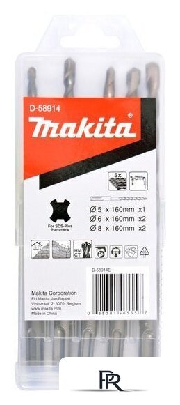 Набор буров Makita D-58914 (5 предметов) - Изображение №1 — Интернет-магазин ПроЗаказ