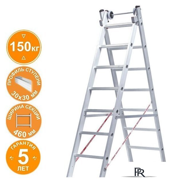 Лестница-стремянка Новая высота NV 522 двухсекционная индустриальная 2x7 ступеней - Изображение №1 — Интернет-магазин ПроЗаказ