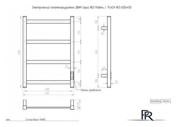 Полотенцесушитель Двин J Plaza Neo 60x40 WH - Изображение №6 — Интернет-магазин ПроЗаказ