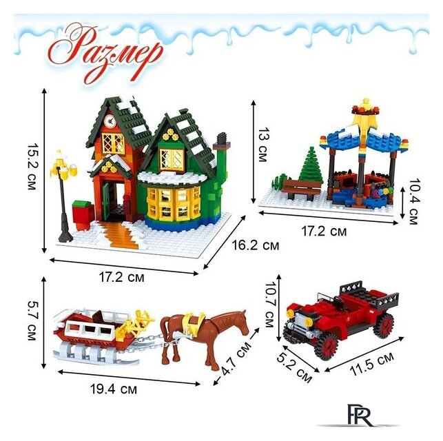Конструктор Ausini Домик Санты 25607 3548631 - Изображение №6 — Интернет-магазин ПроЗаказ