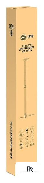 Кронштейн для проектора CACTUS CS-VM-PRE04-WT - Изображение №3 — Интернет-магазин ПроЗаказ