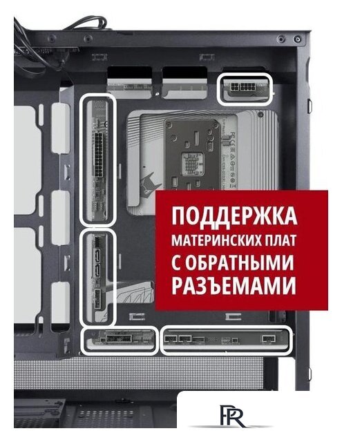 Корпус Ginzzu GL710 - Изображение №12 — Интернет-магазин ПроЗаказ